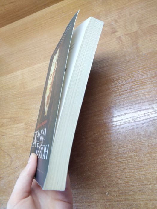 Книги Жанны Гийон