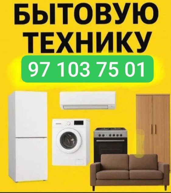 Eski bitavoy $otv0lamiz