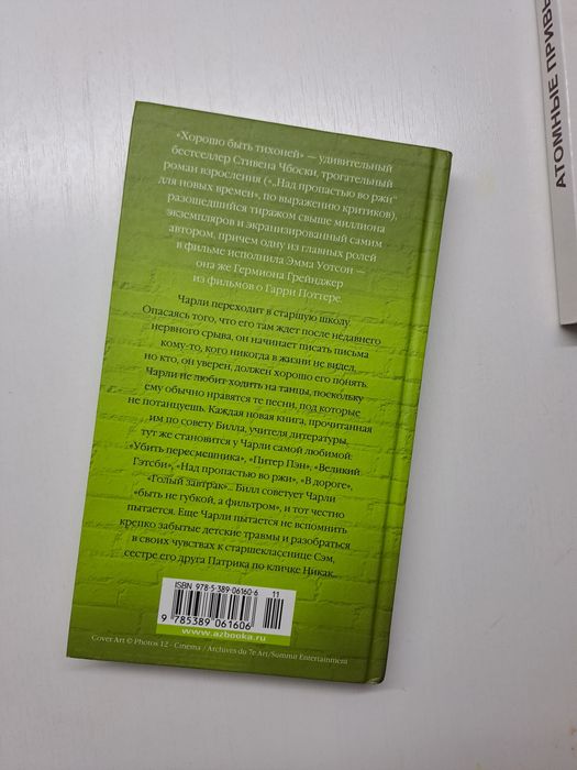 Продам     книгу