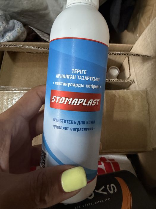 Stomaplast очиститель кожи