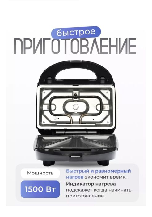 Вафельница AXEPRO A9 черный