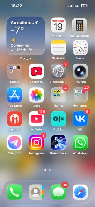 Обмен iphone/айфон 13 про мах 256 гб