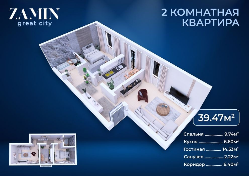 2-хона новостройка 40 м² булиб тулашга