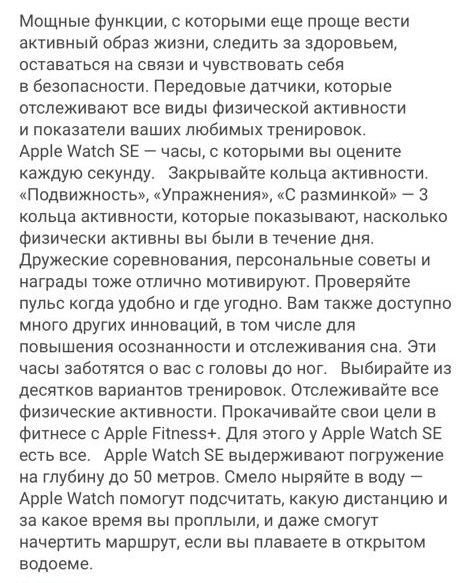 Смарт-часы Apple Watch SE 40 мм золотистый