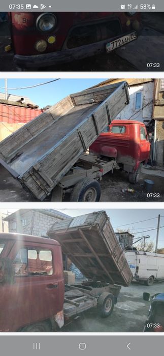 Продам уаз самосвал