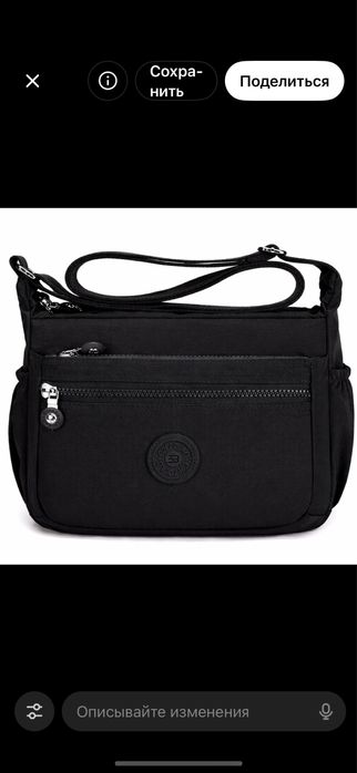 Комплект из 3 х вещей продаю