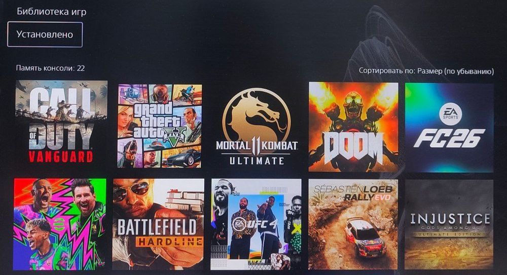 Playstation 5 Slim - с топ играми в идеале