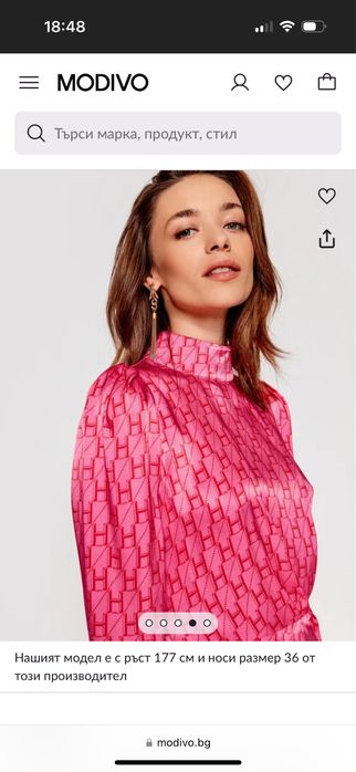 Дамска рокля Hugo