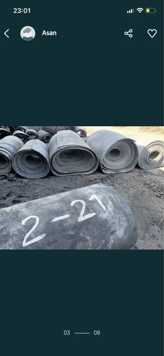 Транспортерная лента