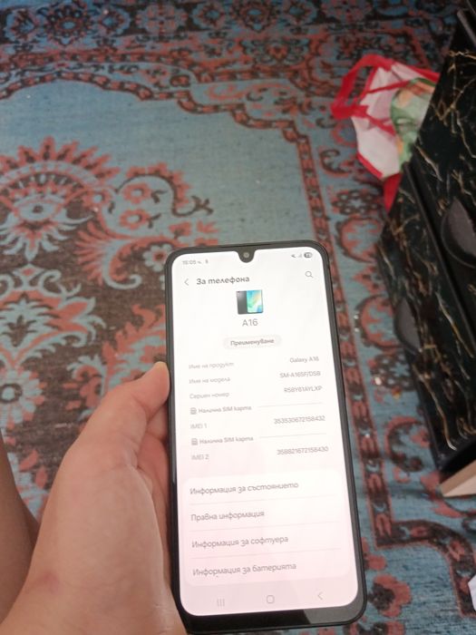 Samsung Galaxy A16 + Bluetooth колонка T&G + сита за злато