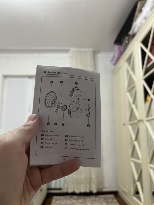 Малокоатсос электронный