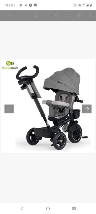 Триколка Kinderkraft