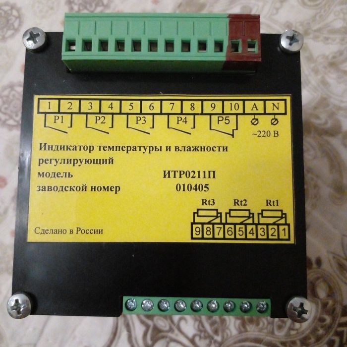 Продам прибор замер.