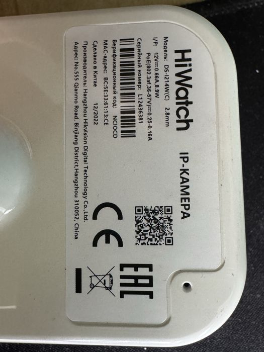 Продам видеонаблюдения для офиса HiWatch