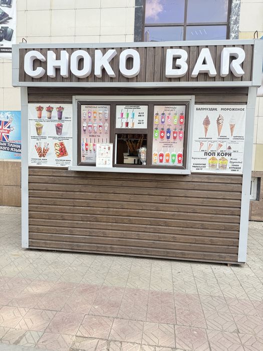 Продается готовый бизнес