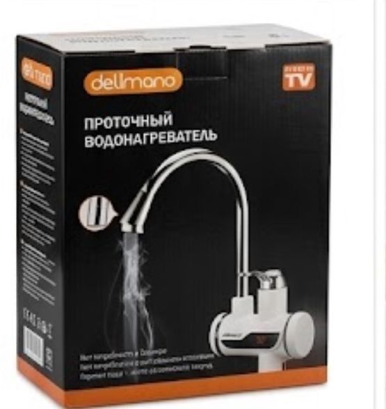 водонагреватель,су кран