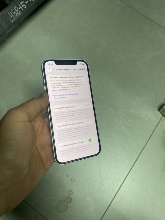 Iphone 12 64gb..