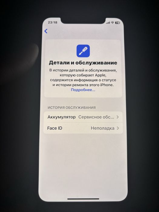 СРОЧНО iPhone 11 Pro