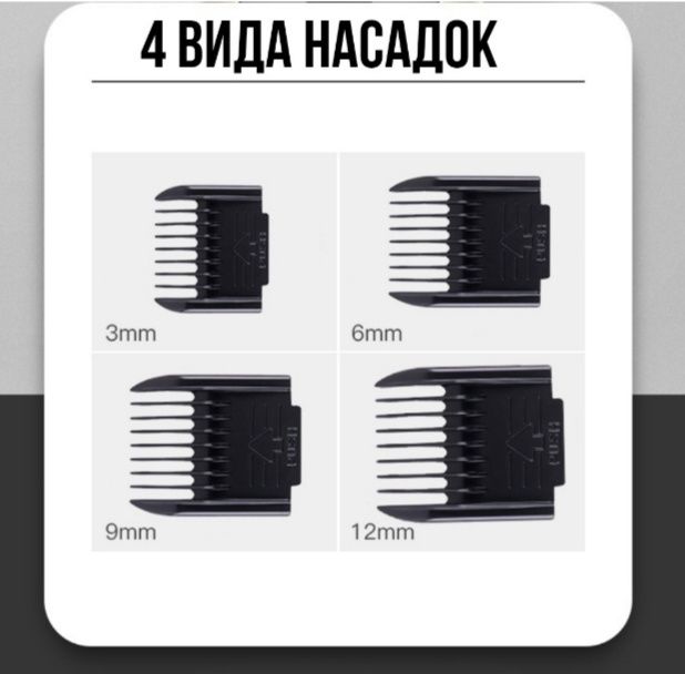 Машинки для стрижки Moser разные