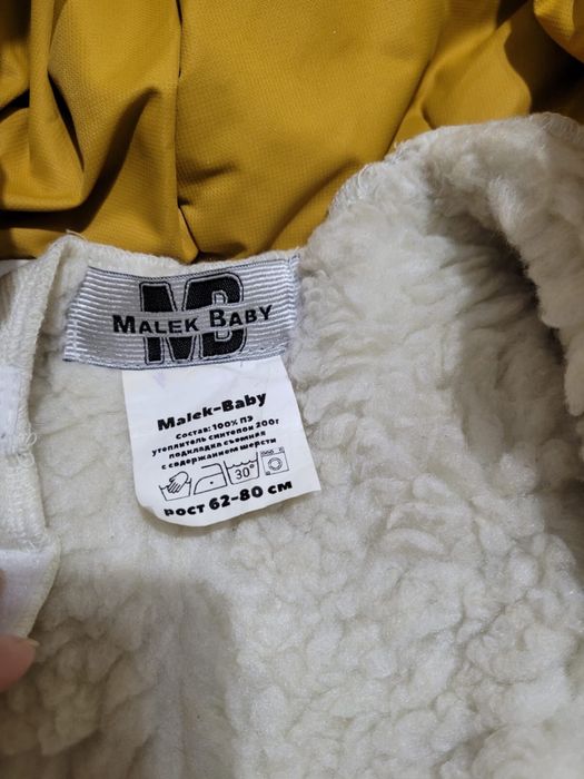 Зимний комбинезон конверт- трансформер