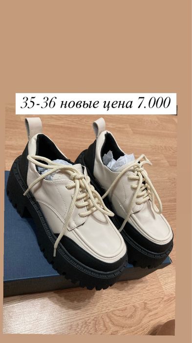 Обувь женская НОВАЯ, каждая со скидкой по 5.000