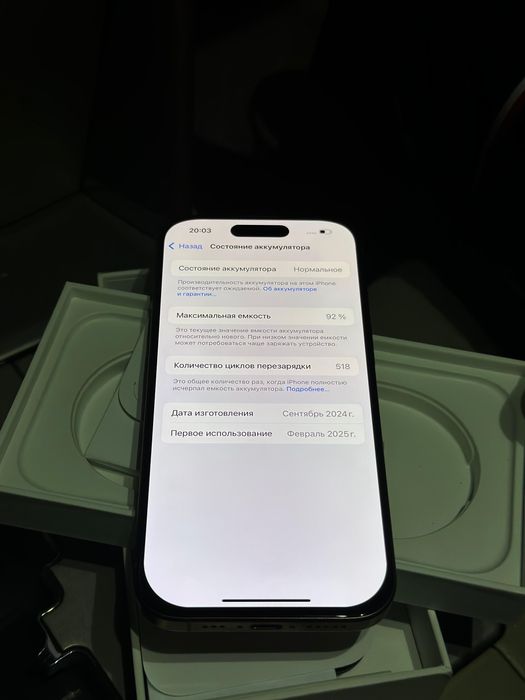 Айфон 16 про iphone 16 pro