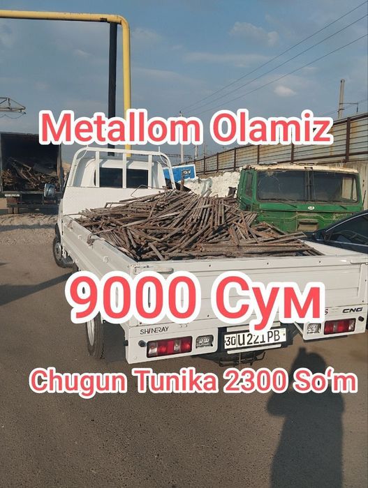 9000sumМеталлом металлолом б/у metal pererabotka metalom olamiz
Metall