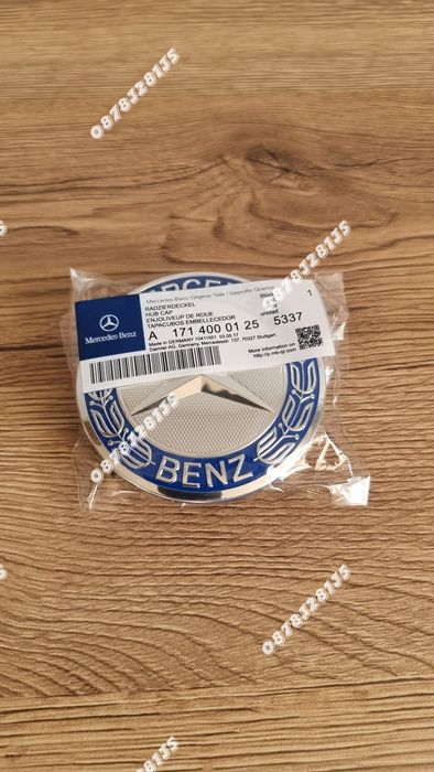 Капачки за джанти Mercedes 75мм светло син кант комплект 4бр