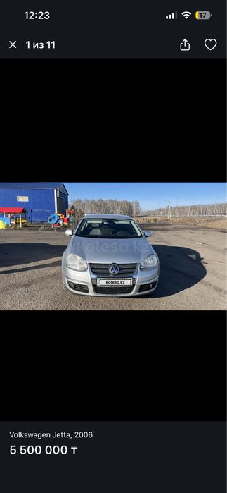 Volkswagen Jetta