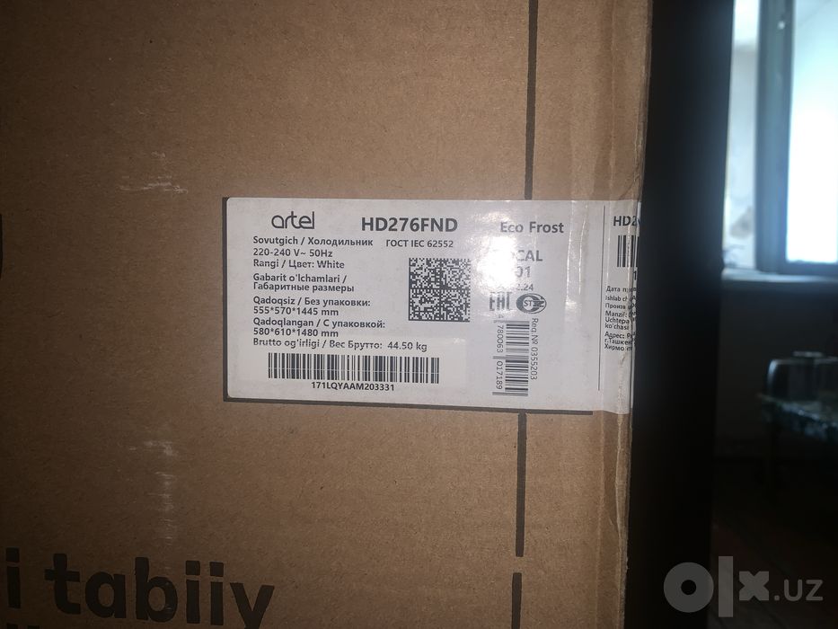 Artel HD276FND ECO FROST модел
