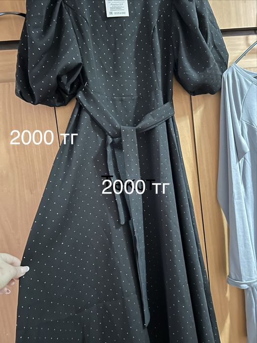 Платья кофты тоико талстовки все по низким ценам новое