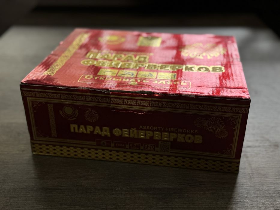 Салюты фейрверки Шымкент