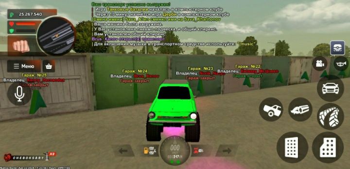 Аккаунт блек раша