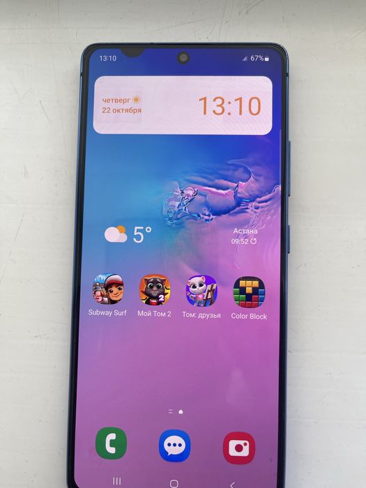 Samsung s10 lite