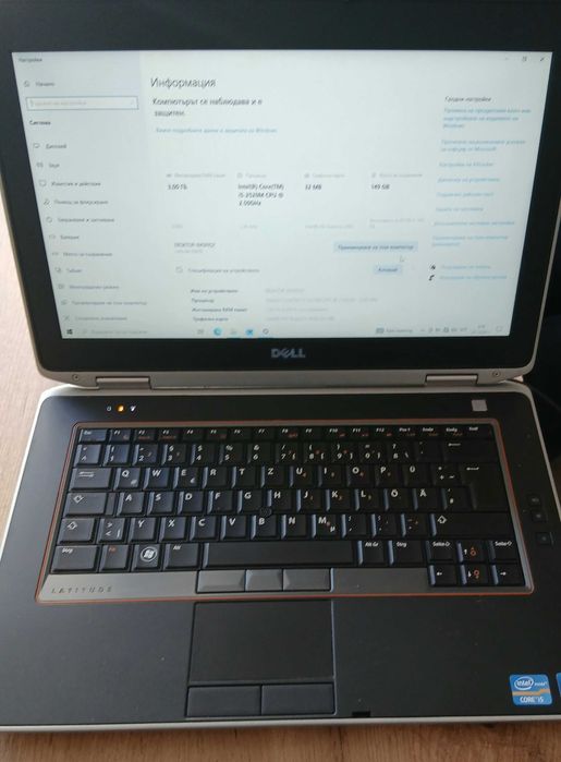Dell Latitude E 6420 i5
