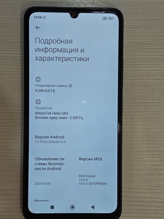 Xiaomi 13C 256GB 8GB черный