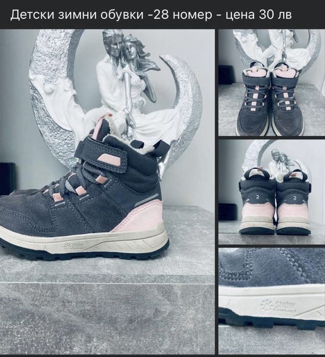 Детски обувки и пантовки (24,25,27,28)
