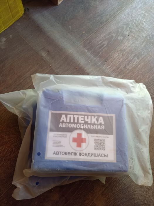 автомобильная аптечка