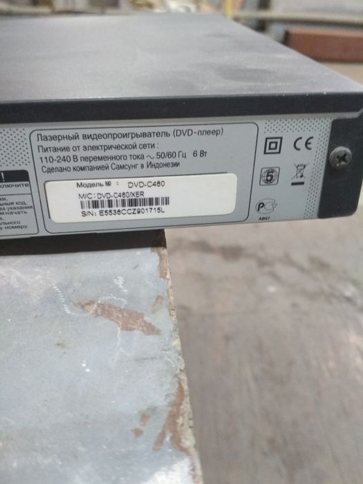 Продам дивиди плеер