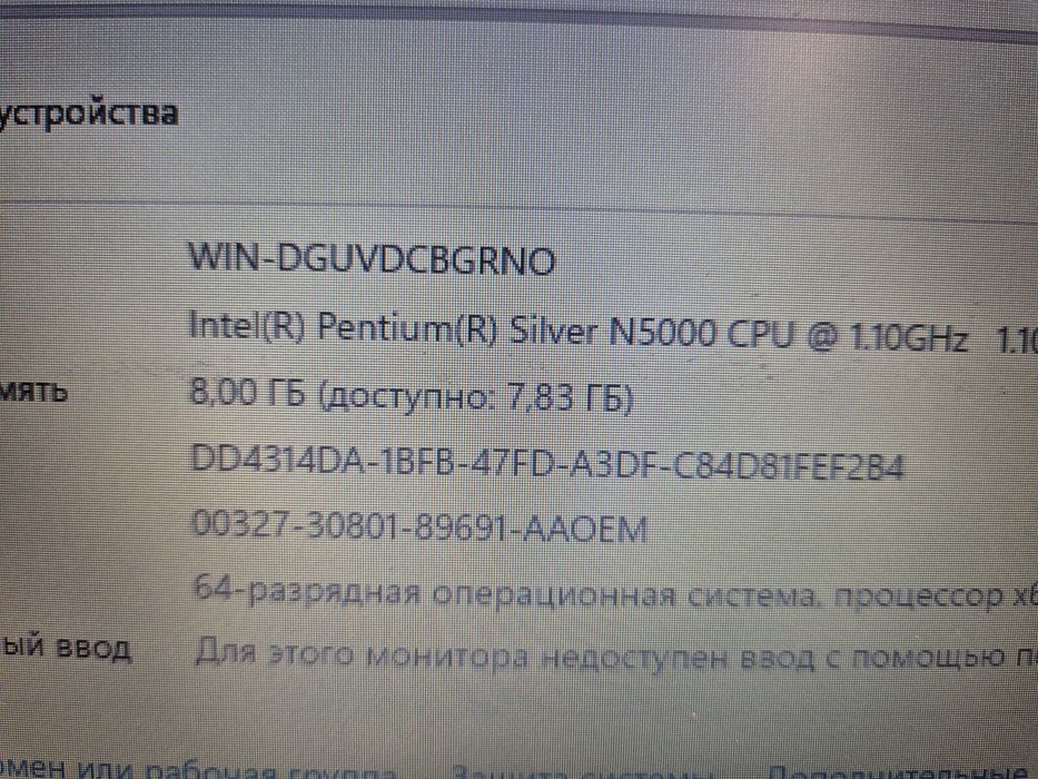 Ноутбук Lenovo Для работы потянет многие программы