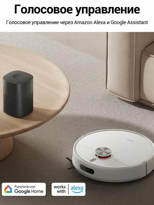Робот-пылесос Xiaomi Robot Vacuum S40 EU (OV81) белый