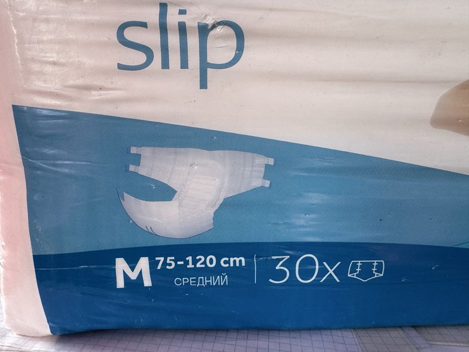 продам взрослые памперсы