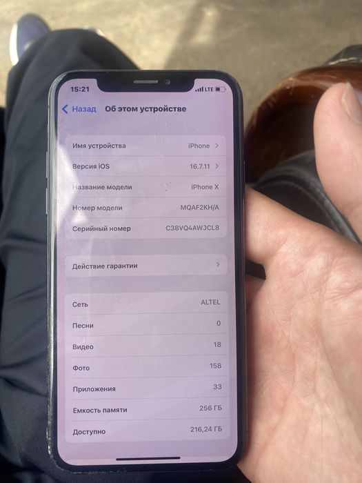 Iphone 11 64gb     iphone X 256gb обмен