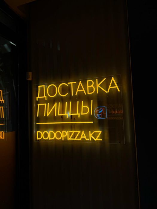 Неоновая Вывеска РЕКЛАМА