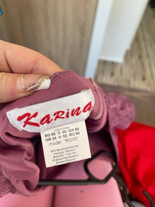 Чисто нова рокля