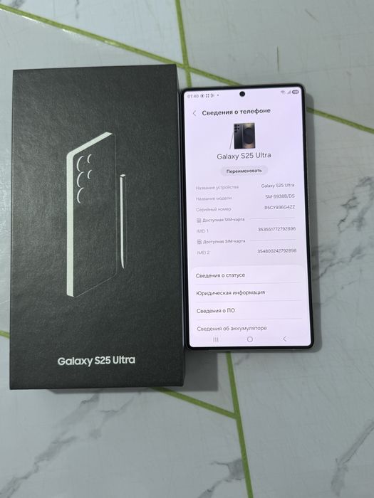Galaxy S25 Ultra Samsung самсунг