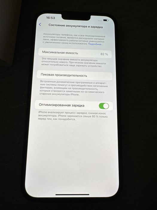 Айфон 14 плюс iphone 14plus