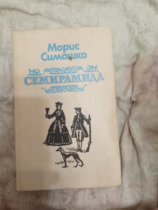 Книжки для читание
