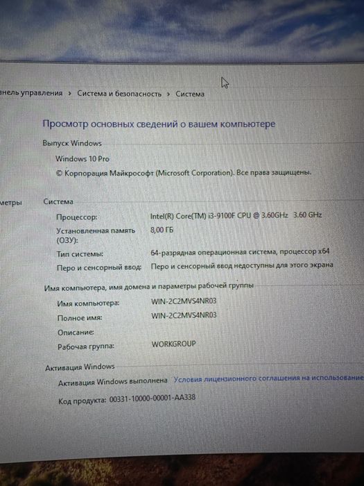 Компютер RTX 2060