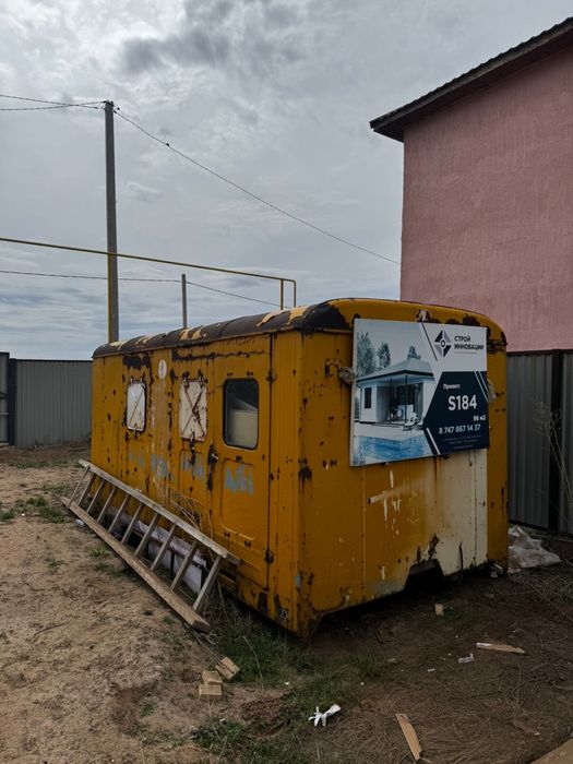Продам контейнер